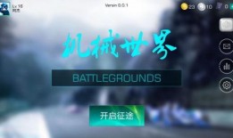 全球更新