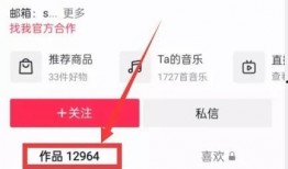 热点料爆料入口