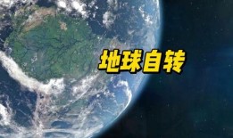 全球更新