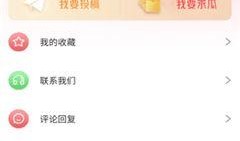 今日吃瓜网每日更新 变现任务中心热点爆料 朝阳吃瓜网51,今日吃瓜网变现任务中心热点事件大盘点